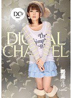 SUPD-072 DIGITAL CHANNEL 希美まゆ
