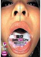 HFD-060 東京GalsベロCity 発射はオクチに◆ Best Bang！！ 4時間