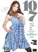 DJE-025 秋吉ひな、107発の精子、飲む。 秋吉ひな