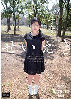 DJE-046 せいえき わたしの好きな白いおつゆ 一之瀬すず
