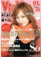 WSS-007 VinVin 伊川なち