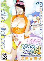 XV-497 Max Cafeへようこそ！ 北原多香子