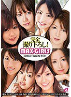 XV-575 MAX GIRLS 過激に可憐にヌレまくり！！