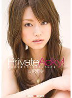MXGS-026 Private Acky！ 吉沢明歩