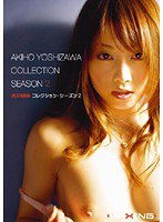 MXSPS-057 吉沢明歩コレクション シーズン 2