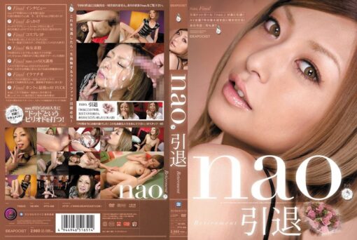 IPTD-668 nao.引退 - 画像 (2)