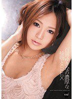 IPZ-055 百田ゆきなの濃厚な接吻とSEX