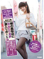 IPZ-979 突撃！単体女優相沢みなみが噂の風俗店に体当たりガチ潜入リポート！リフレからデリヘル、マットヘルスに会員制乱交パーティーとカラダとアソコを張りまくって潜入取材してきました！
