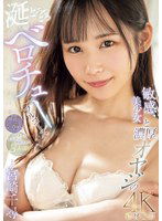 MIDV-834 涎とろっとろ敏感美少女と濃厚オヤジのベロチューフルコース 宮崎千尋