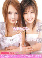 MIRD-006 Wキャスト 北島優 喜田嶋りお