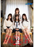REAL-858 今からこの一家全員レ●プします 渋●区千駄●谷