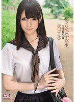 SNIS-071 犯された女子校生 鬼畜達の棲む学園 坂口みほの