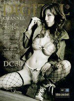 SUPD-030 DIGITAL CHANNEL 未来