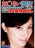 RCT-160 加○あい激似！美人水泳インストラクター 真白希実 口、マ○コ、アナル3穴真性中出し