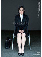 UFD-050 就活女子大生と性交 佐野千尋