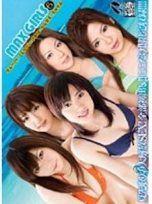 XV-653 MAX GIRLS 6