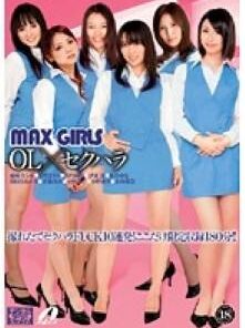 XV-754 MAX GIRLS 18