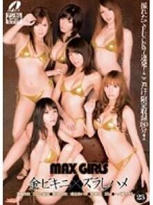 XV-796 MAX GIRLS 23