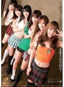 XV-812 MAX GIRLS 25