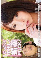 TBTB-007 ぶっかけ！中出し！媚薬FUCK！ 有村千佳