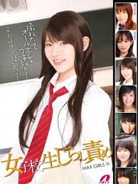 XV-862 MAX GIRLS 31
