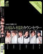 XV-878 MAX GIRLS 33