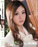 IPTD-922 キレイなお姉さんのガチSEX4本番 相沢恋