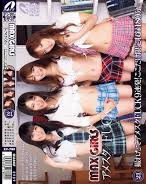 XV-780 MAX GIRLS 21