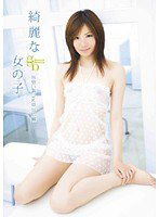 SAMA-153 綺麗な女の子 出会い系JK中出し編