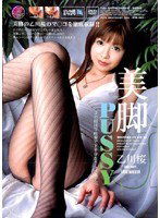IPTD-081 美脚PUSSY 乙川桜