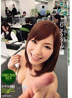 IPTD-663 日常にあるSEX かすみ果穂