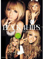IPTD-677 究極の黒ギャルマニアックス BLACK4HIPS