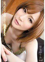 IPTD-743 見つめ合って感じ合う情熱SEX 里美ゆりあ