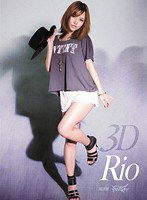 IPTD-754 3D Rio