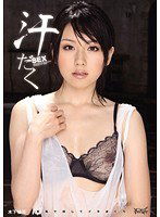 IPTD-780 汗だくSEX 木下柚花