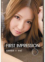 IPTD-794 First Impression 紺野朋美