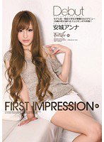 IPTD-816 First Impression 安城アンナ
