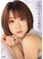 IPTD-832 沙樹のクチビル性交 二宮沙樹