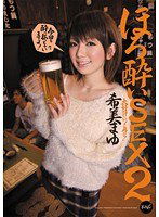 IPTD-887 ほろ酔いSEX2 希美まゆ