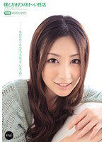 IPTD-904 僕とかおりの甘～い性活 前田かおり