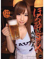 IPTD-924 ほろ酔いSEX 成瀬心美