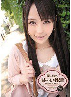 IPTD-960 僕とるかの甘～い性活 佳苗るか