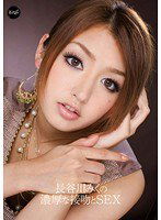 IPZ-026 長谷川みくの濃厚な接吻とSEX
