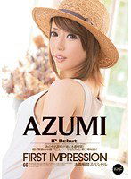 IPZ-094 First Impression AZUMI