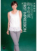 IPZ-115 FIRST IMPRESSION 68 卯水咲流