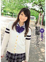IPZ-325 制服美少女 美少女がヤリまくる学園エロストーリー 玉城マイ