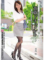 SHKD-706 強姦ドキュメント6 香西咲