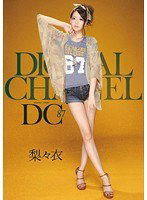 SUPD-087 DIGITAL CHANNEL DC87 梨々衣