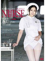 RCT-385 現役NURSE 看護師みお（25歳）