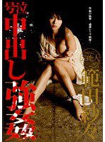 STAR-140 芸能人 範田紗々 号泣中出し強姦
